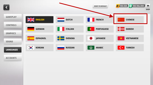 多人汽车驾驶游戏