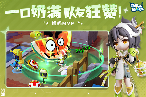 奇葩战斗家截图1