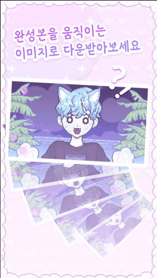 pixel poca 像素少女波卡截图1