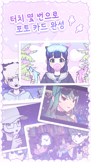 pixel poca 像素少女波卡截图3