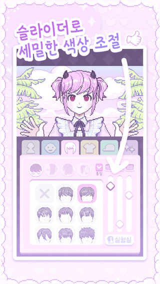 pixel poca 像素少女波卡截图4