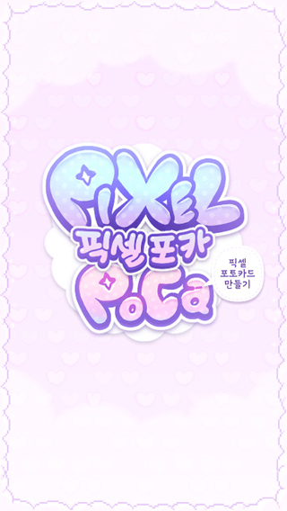 pixel poca 像素少女波卡截图5