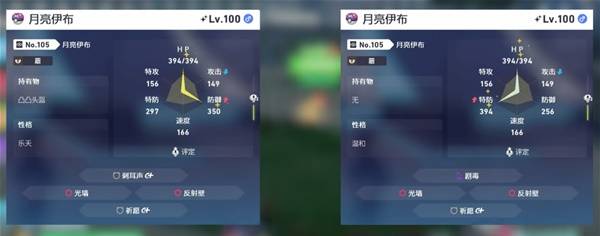 宝可梦传说ZA级别对战强力阵容推荐