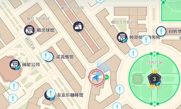 宝可梦ZA性格薄荷怎么获得