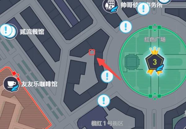 宝可梦ZA性格薄荷怎么获得