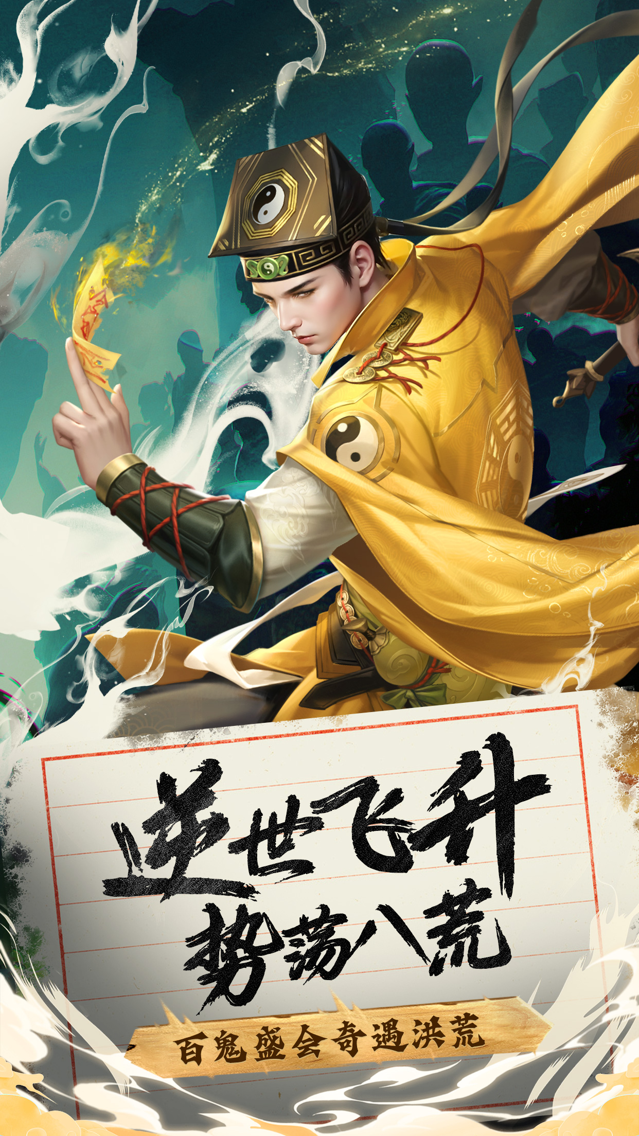 将魂师截图1