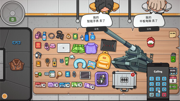 失物招领模拟器截图2