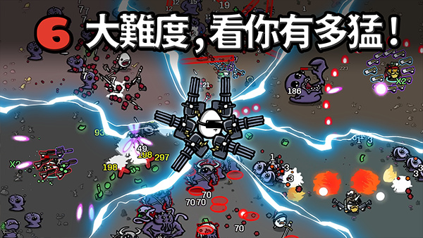 土豆兄弟汉化版截图1