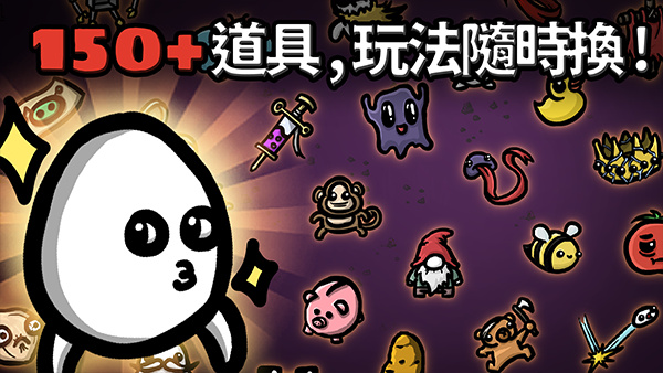 土豆兄弟汉化版截图3