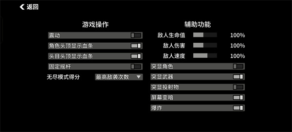 土豆兄弟汉化版