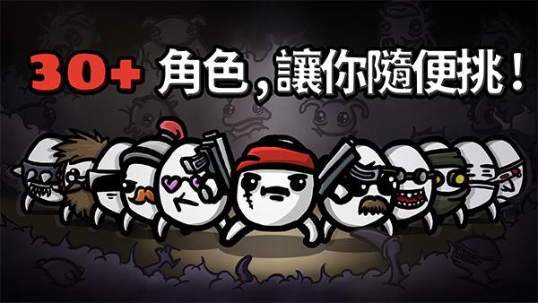 土豆兄弟汉化版