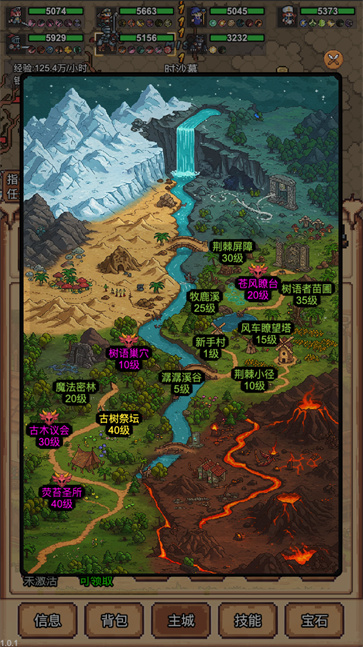 像素冒险村截图5