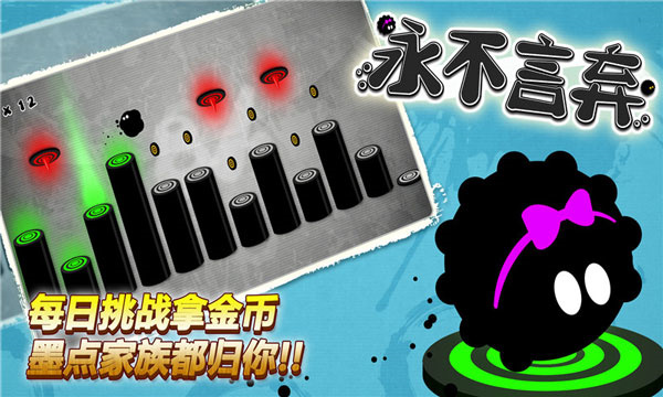 永不言弃2截图3