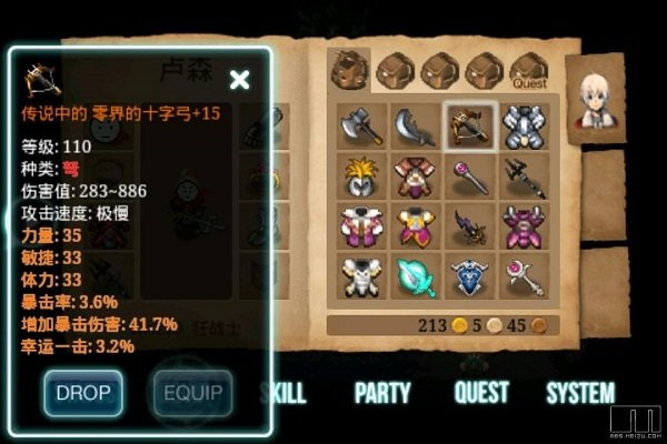 艾诺迪亚3截图4