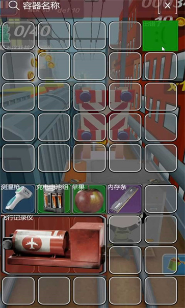 哈基蜂跑酷截图1