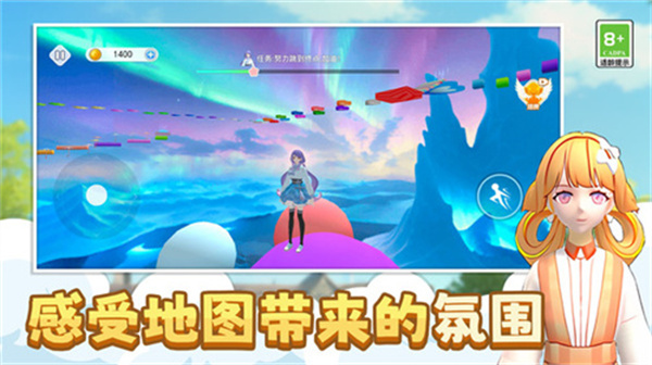 校园高手跑酷截图1