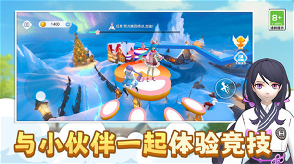 校园高手跑酷截图3