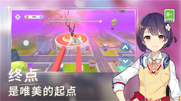 校园跑酷大冲关截图2