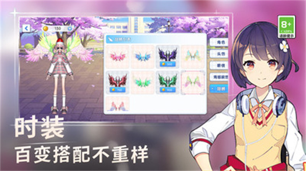 校园跑酷大冲关截图1