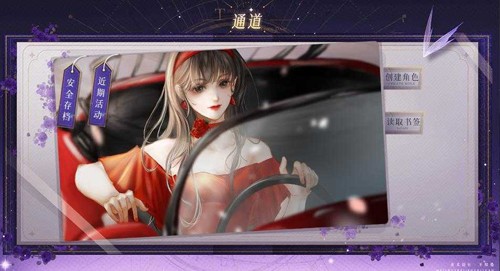 顶级练习生截图1