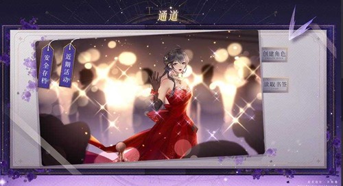 顶级练习生截图2