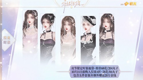 顶级练习生截图5