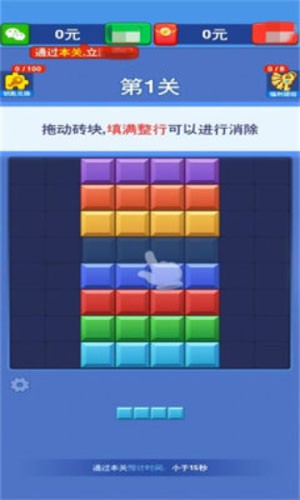 幸福搬砖人截图2