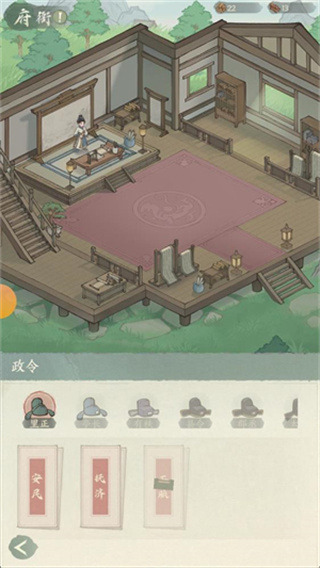 三国从种田开始