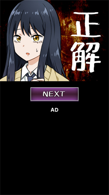 看得见的女孩截图1