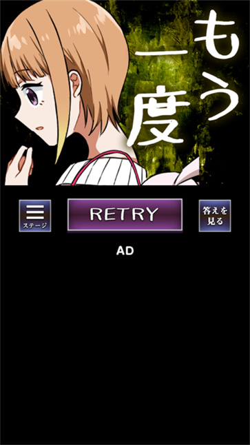 看得见的女孩截图2