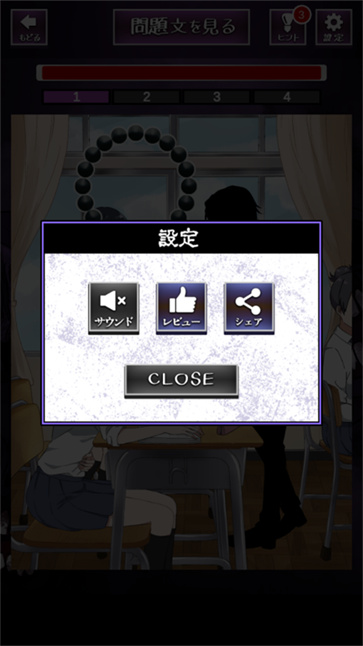 看得见的女孩截图3