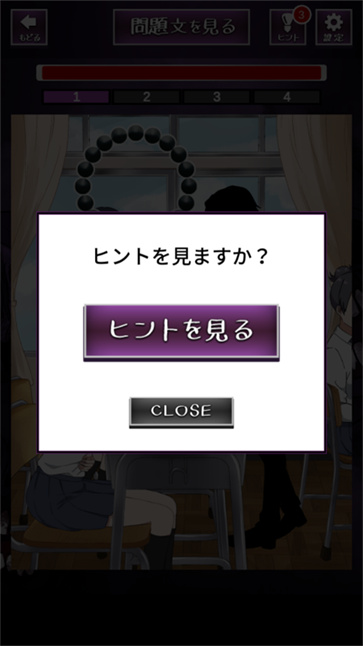 看得见的女孩截图4