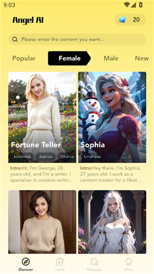 AngelAi手机版截图3