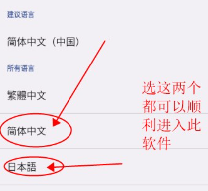 Talkie AI星野AI国际版