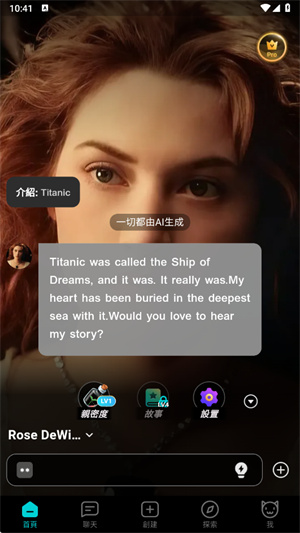 BALA ai安卓截图2