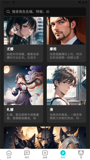 BALA ai安卓截图3