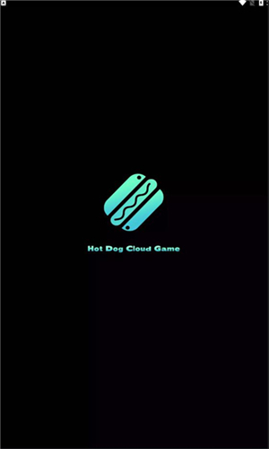 热狗云游戏截图1