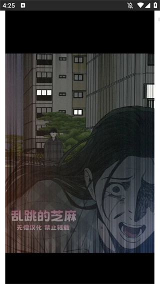 包子漫画纯净版截图4