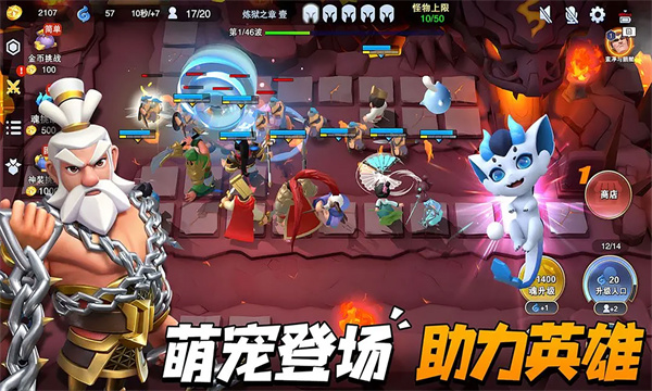 守塔不能停截图1