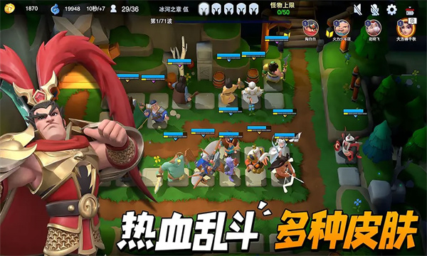 守塔不能停截图4