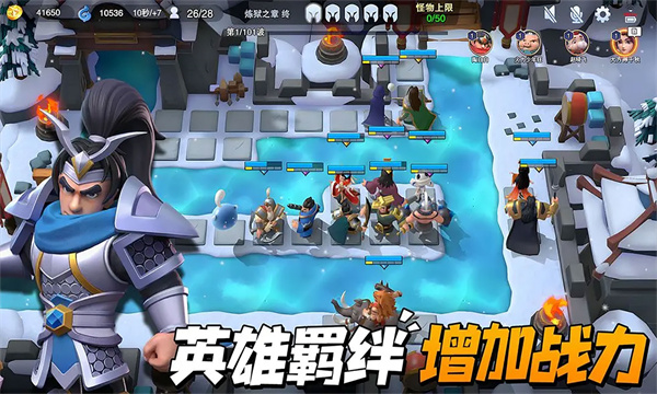 守塔不能停截图5