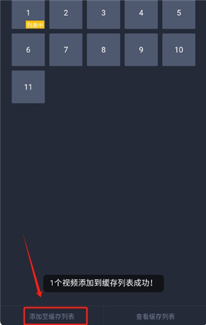动漫共和国纯净版