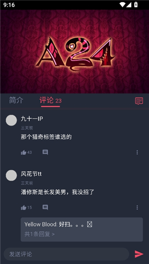 动漫共和国纯净版