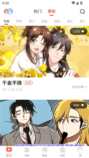 jk动漫头像是粉头发