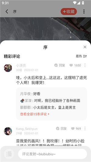 jk动漫头像是粉头发