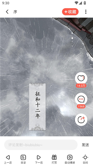 jk动漫头像是粉头发