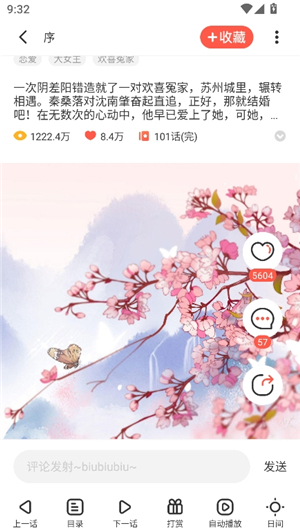 jk动漫头像是粉头发