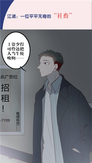 jk动漫头像是粉头发