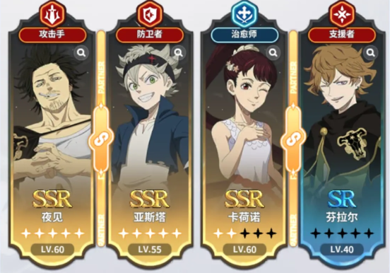 黑色四叶草魔法帝之道