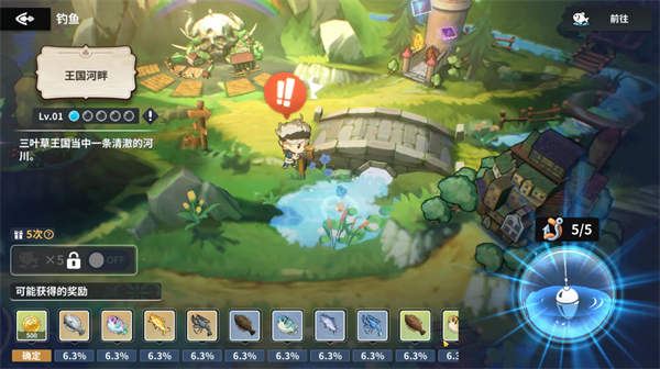 黑色四叶草魔法帝之道